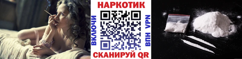 Где найти наркотики Павлово ГЕРОИН Cocaine ГАШ Кодеин Марихуана