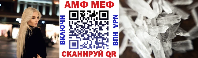 сколько стоит Павлово АМФЕТАМИН Розовый