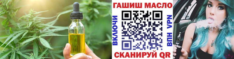 Еда ТГК конопля где найти наркотики Павлово