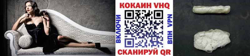 Кокаин 99%  продажа наркотиков  Павлово 