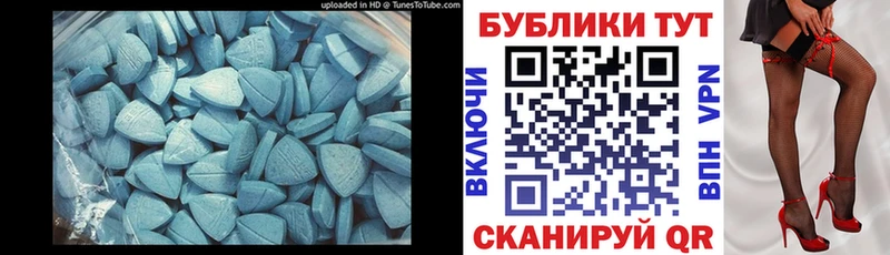 Ecstasy диски Павлово