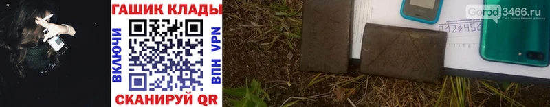 ГАШ hashish  где можно купить   Павлово 