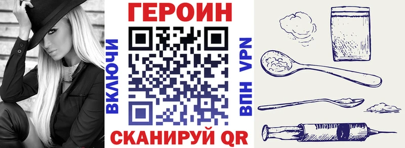 где купить наркоту  Павлово  ГЕРОИН VHQ 