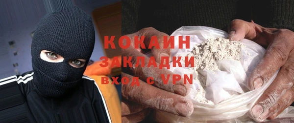 кокаин перу Аркадак