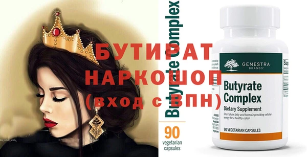 MDMA Premium VHQ Армянск