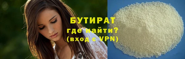 прущая мука Арсеньев