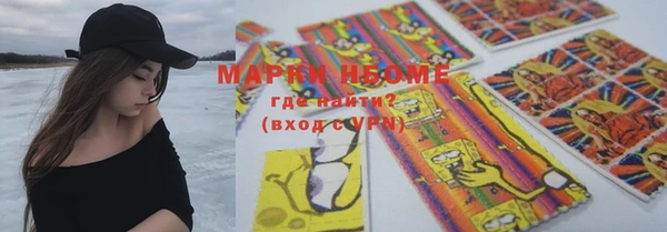 MDMA Premium VHQ Армянск