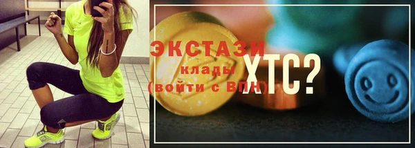 ECSTASY Балабаново