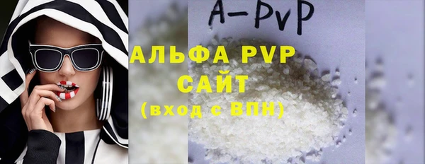 MDMA Premium VHQ Армянск