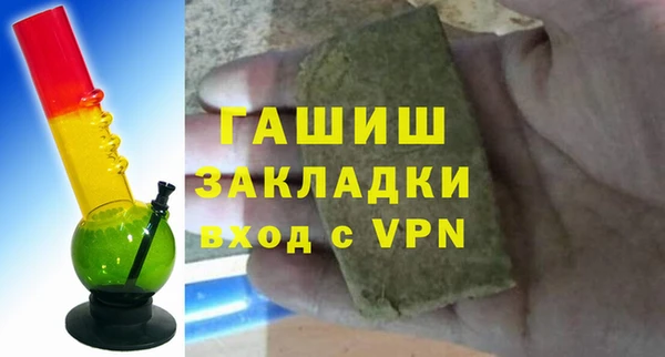 герыч Осташков