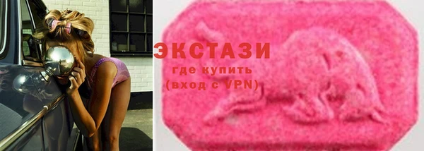 mdma Осинники