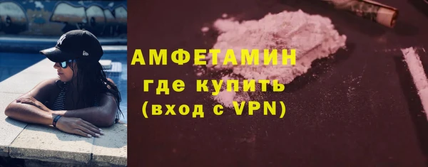 mdma Осинники