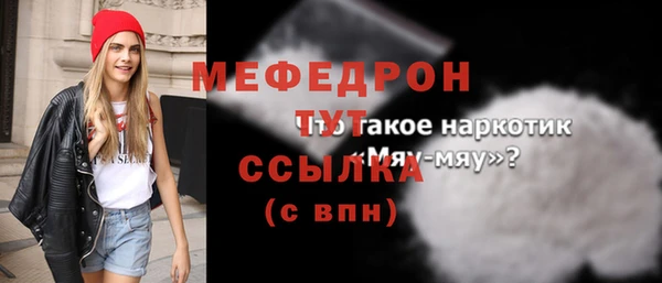 метамфетамин Балахна