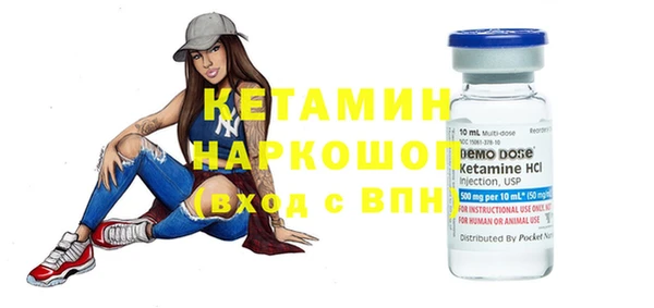 MDMA Premium VHQ Армянск