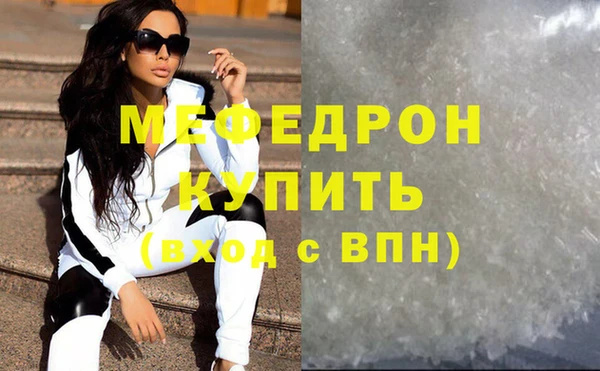 ECSTASY Балабаново