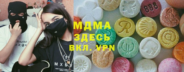 метамфетамин Балахна