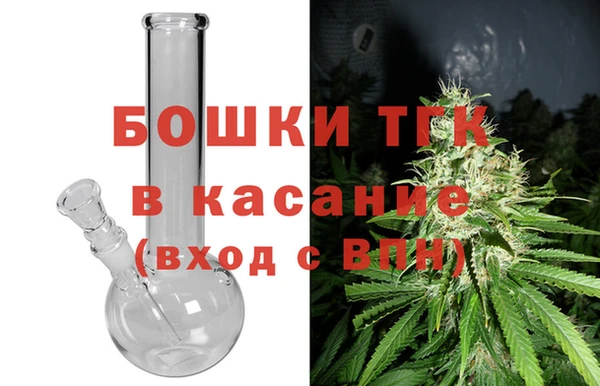 метамфетамин Балахна
