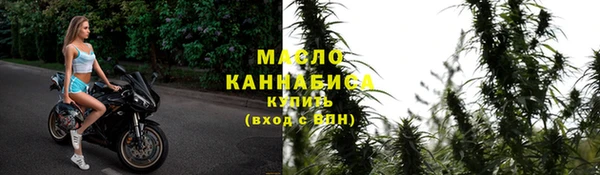 метамфетамин Балахна
