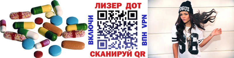 LSD-25 экстази кислота  KRAKEN вход  Павлово 