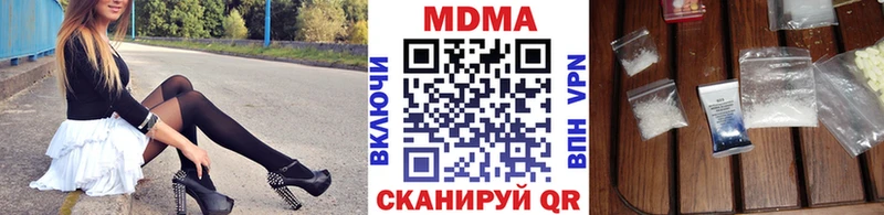 MDMA crystal  Павлово 
