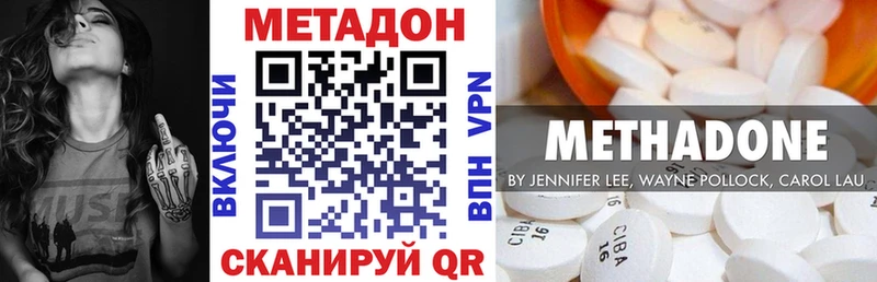 МЕТАДОН белоснежный  Павлово 