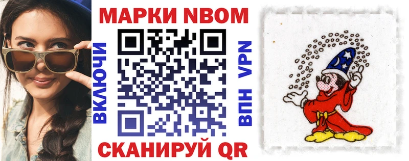сколько стоит  Павлово  Наркотические марки 1,5мг 